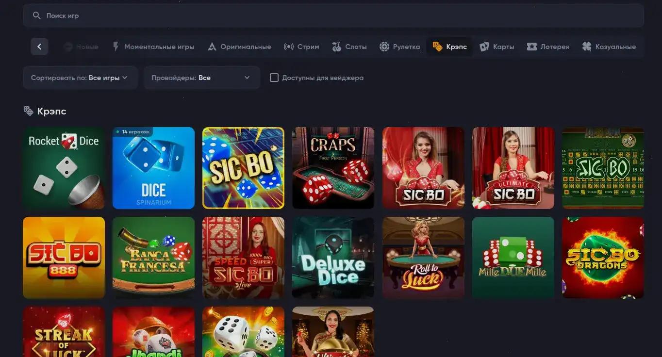 Игровые автоматы Вулкан Победа